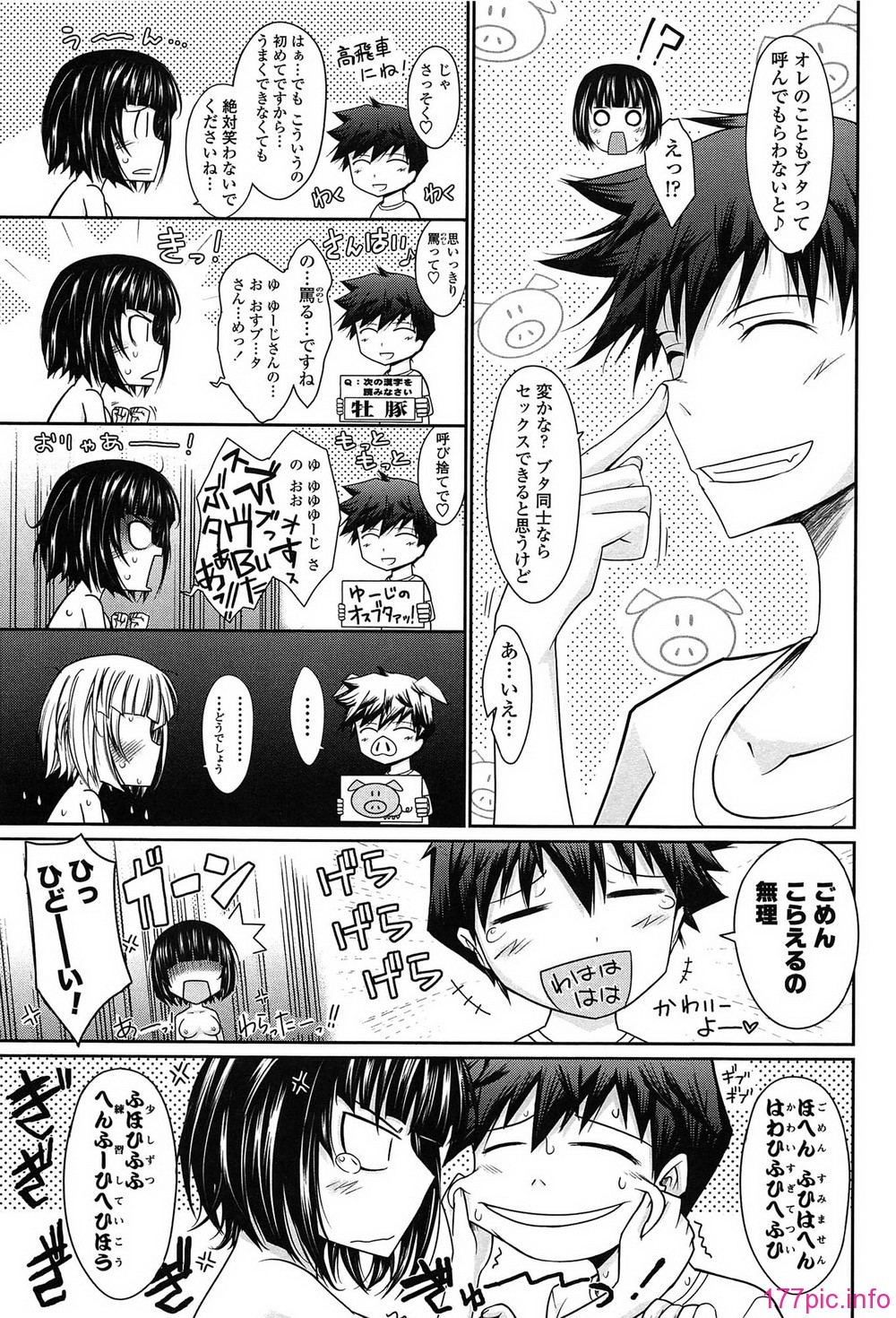 061_oyome01_061