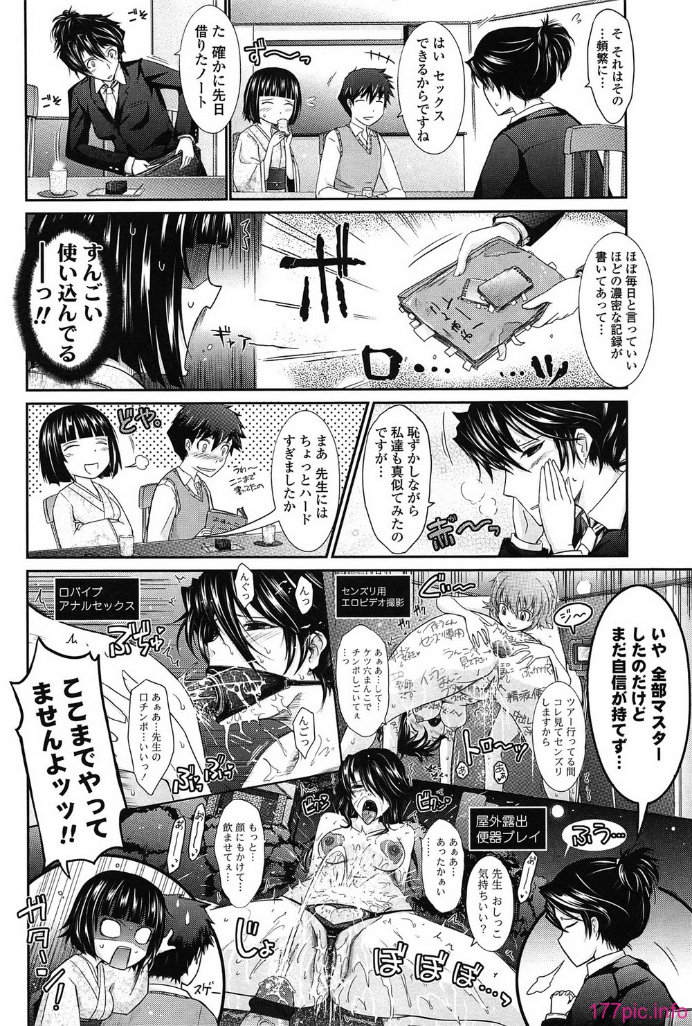 080_oyome02_080