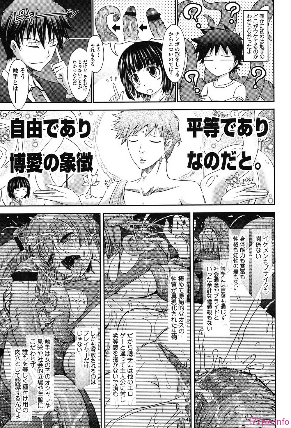 085_oyome01_085