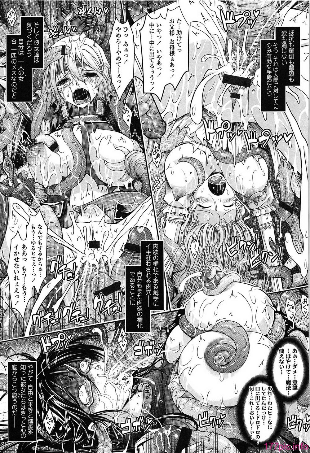 087_oyome01_087