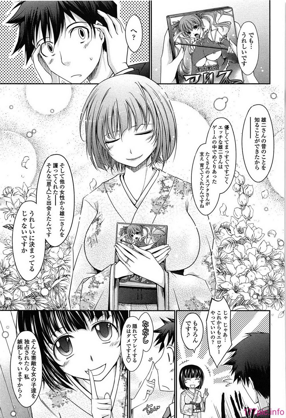 091_oyome01_091