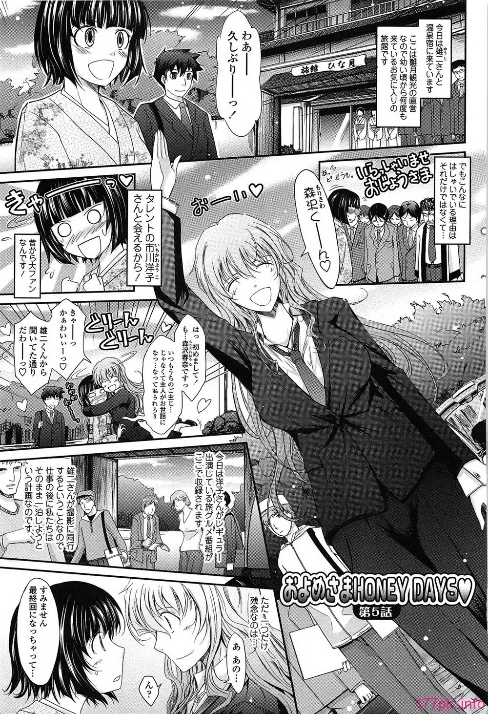 093_oyome01_093