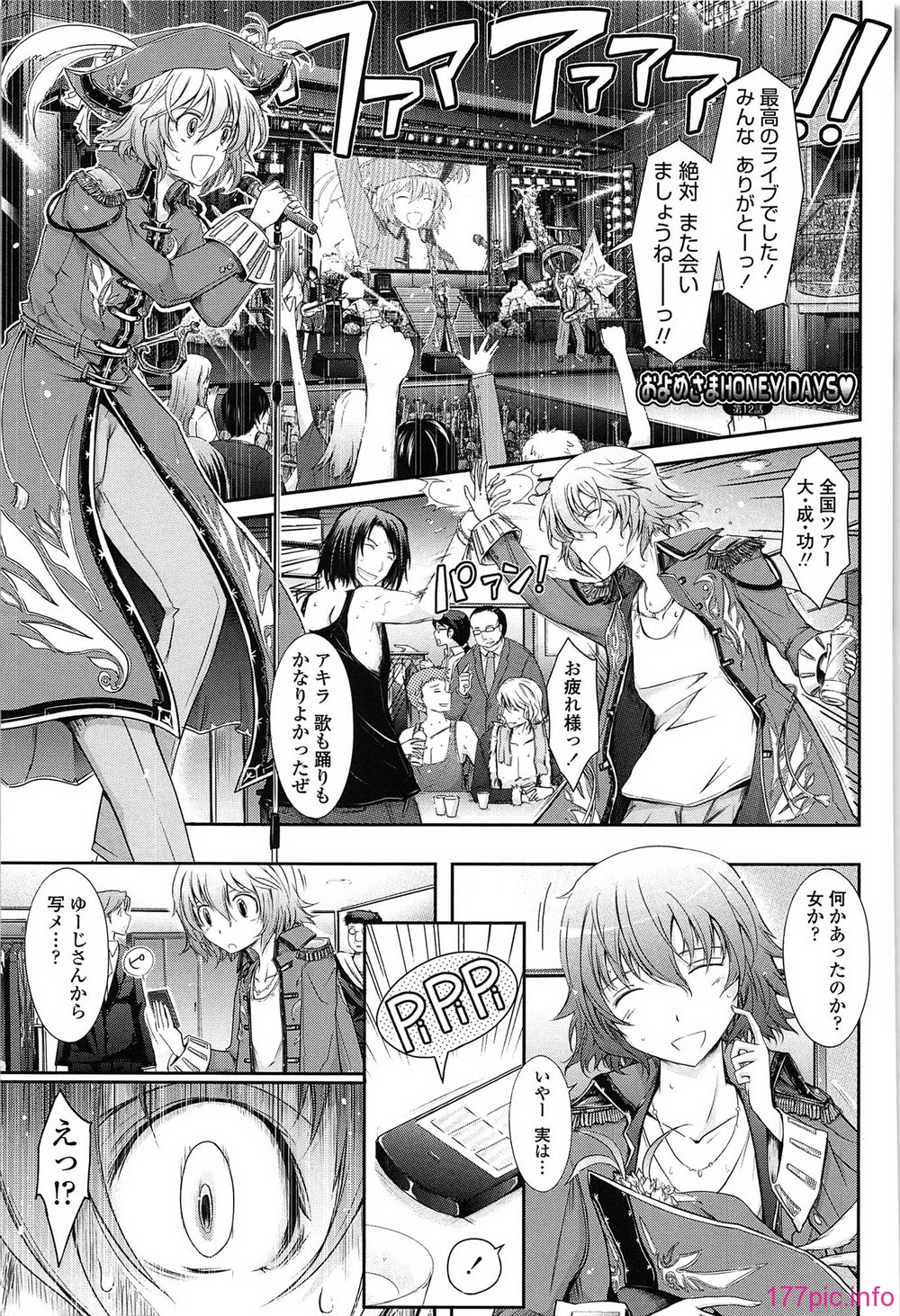 093_oyome02_093