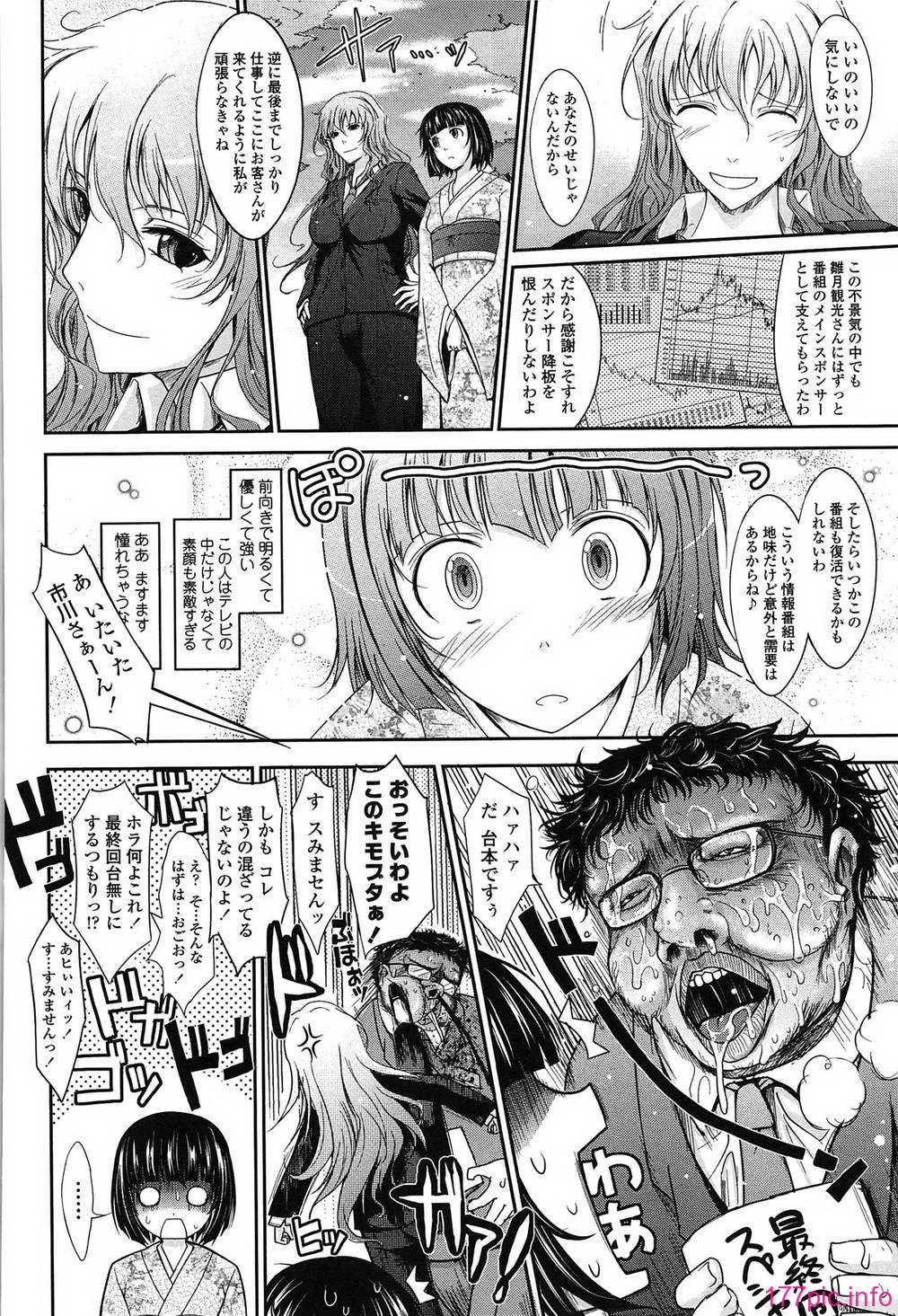 094_oyome01_094