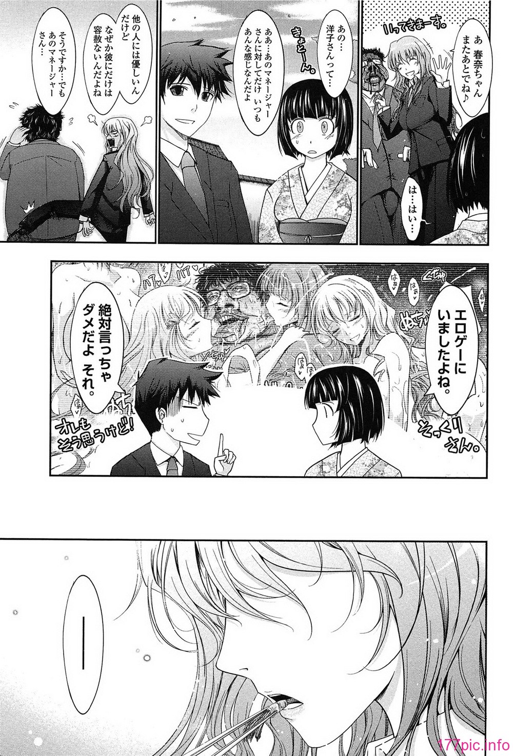095_oyome01_095