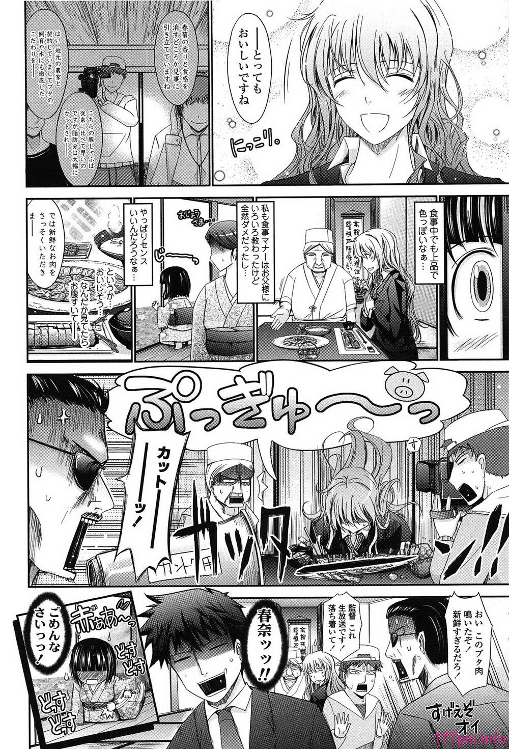 096_oyome01_096