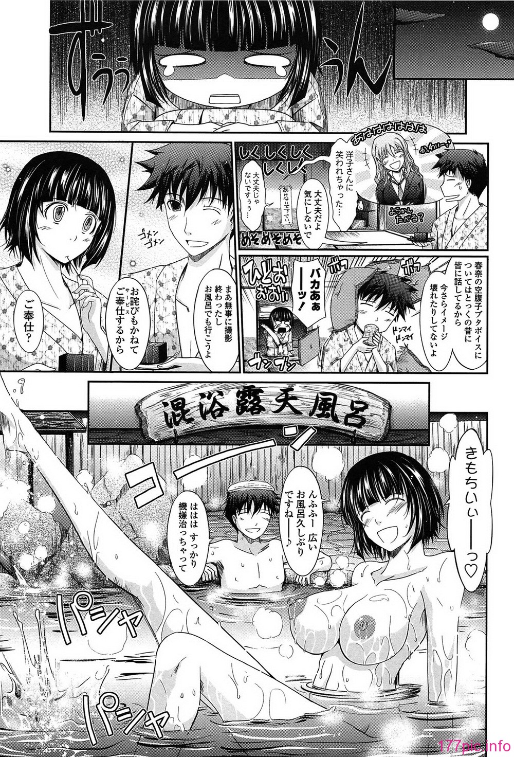097_oyome01_097