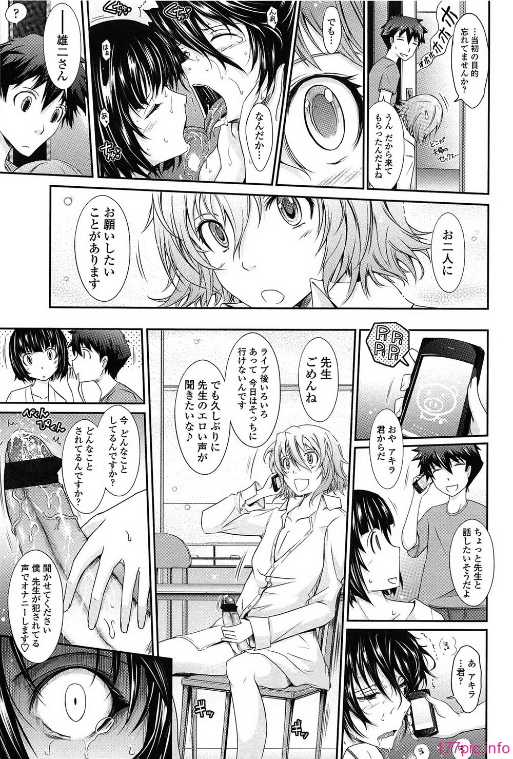 097_oyome02_097