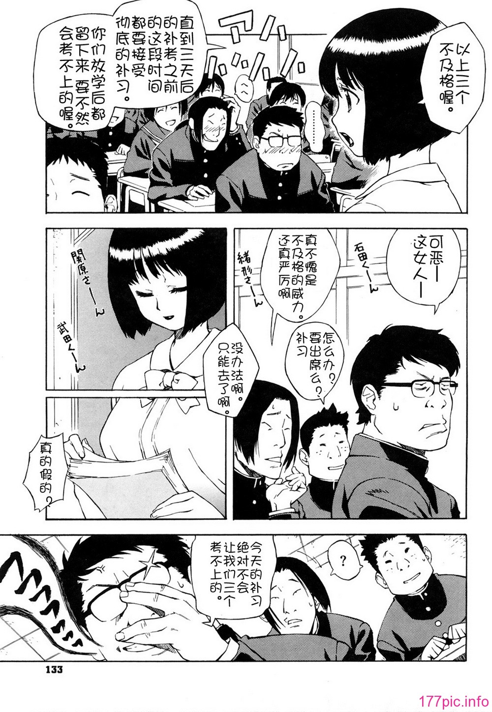 1 (136)