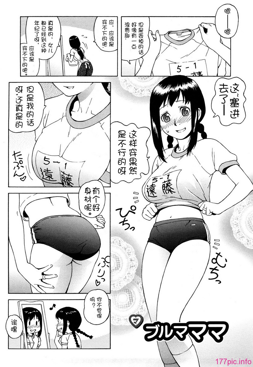 1 (9)
