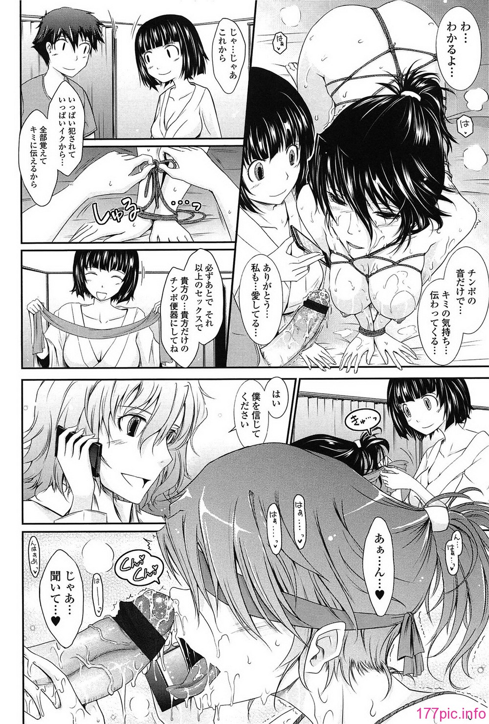100_oyome02_100