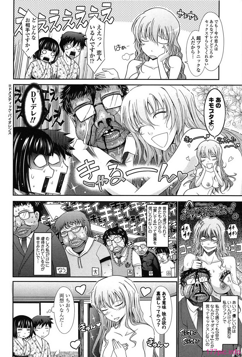 120_oyome01_120