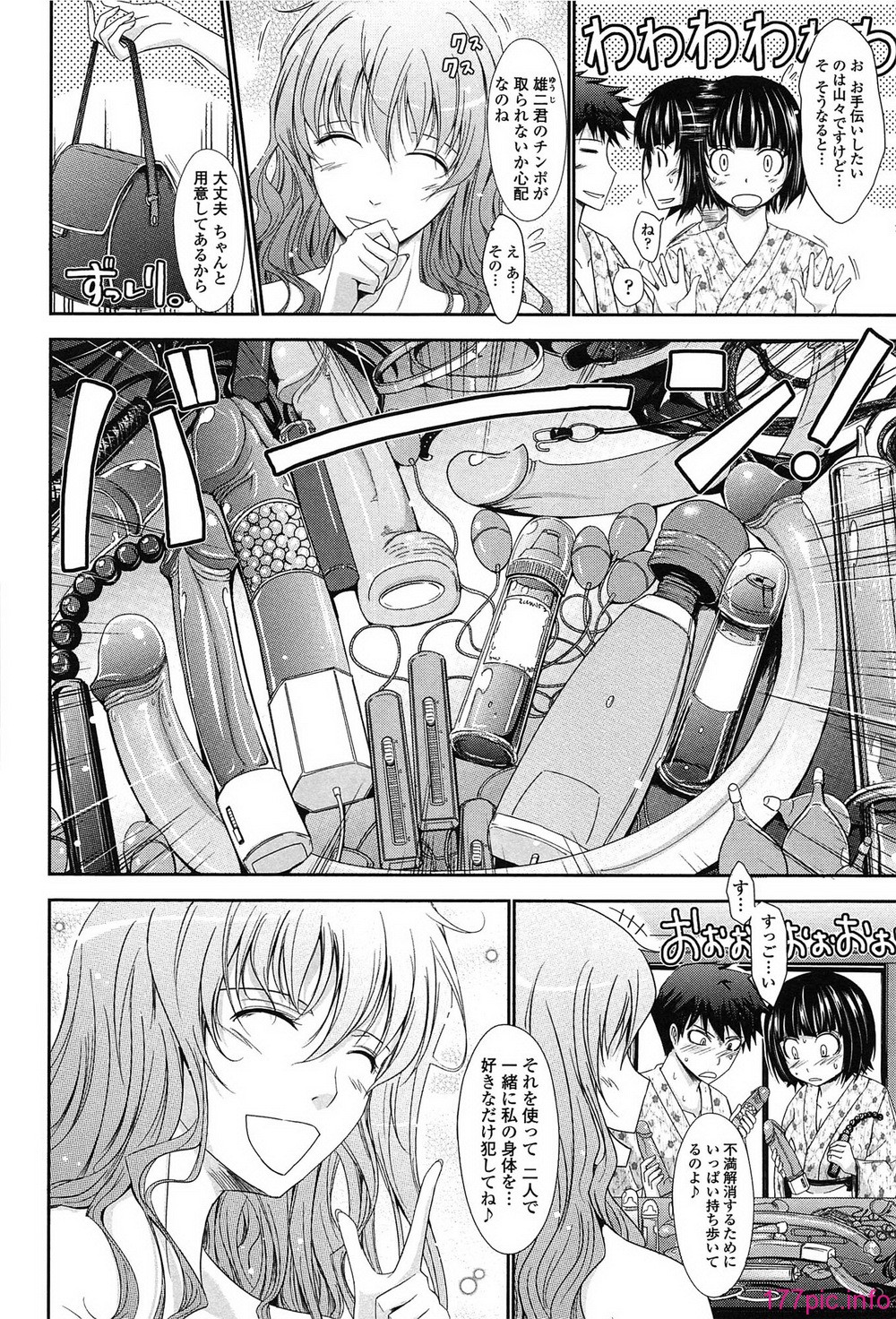 122_oyome01_122