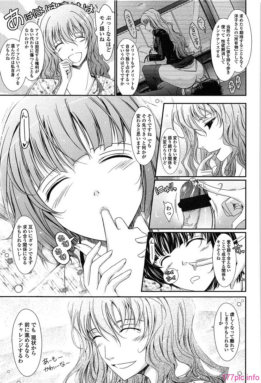 139_oyome01_139