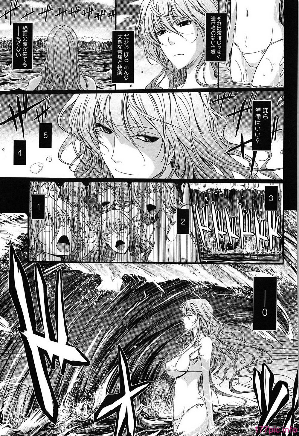 143_oyome01_143