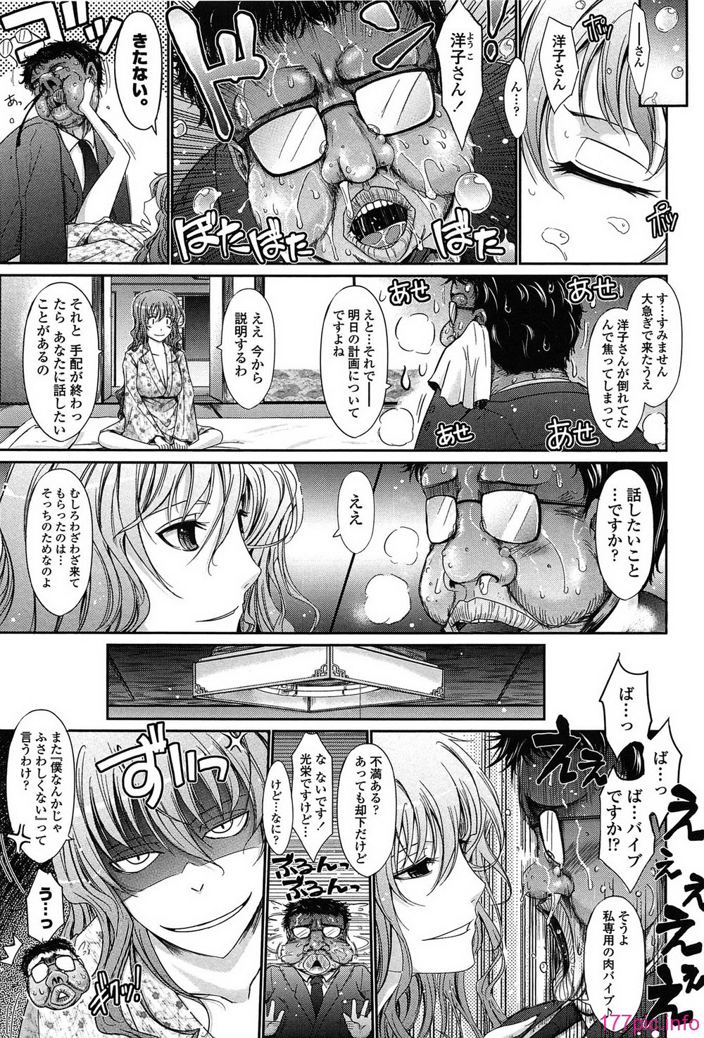 145_oyome01_145
