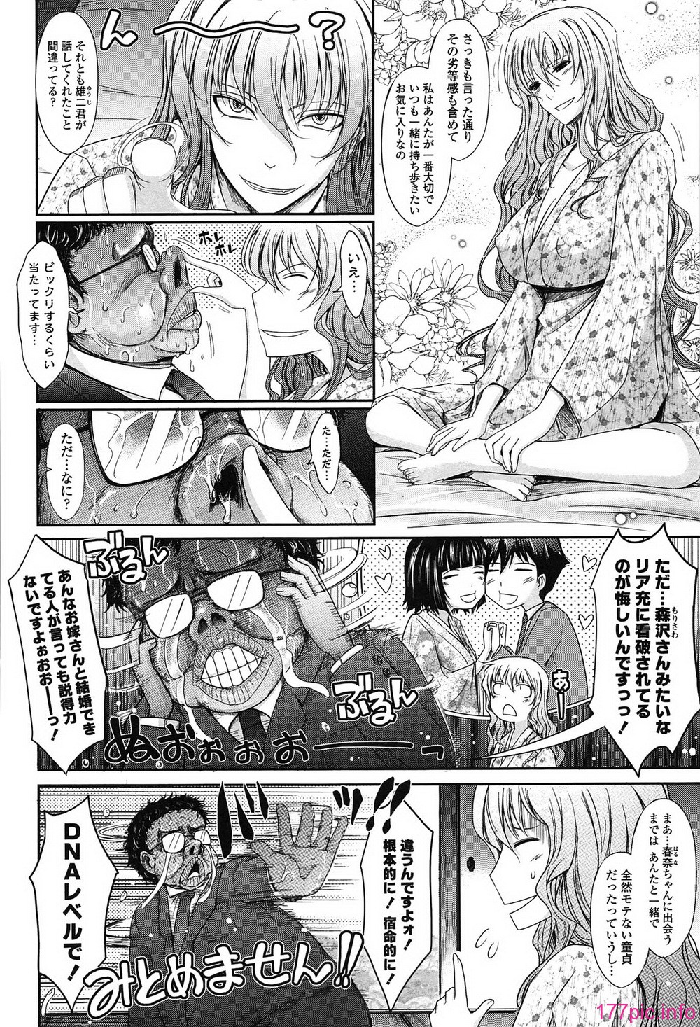 146_oyome01_146