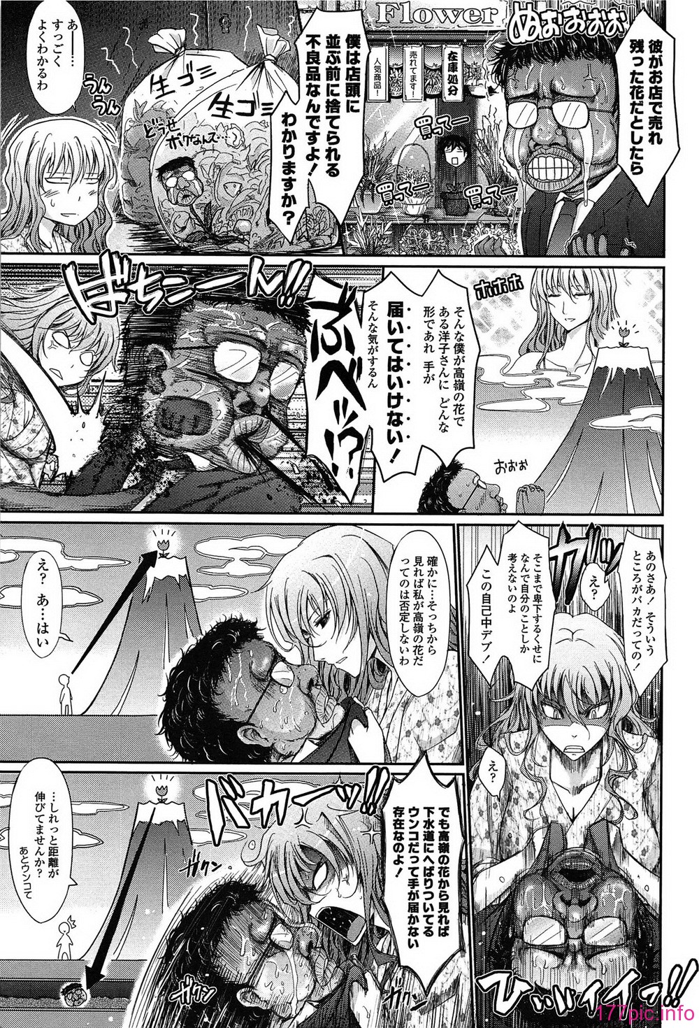147_oyome01_147