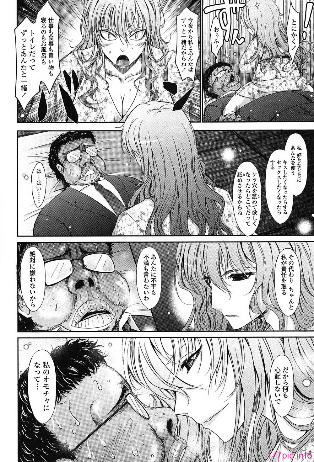 148_oyome01_148