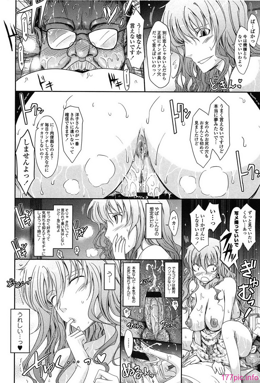 150_oyome01_150