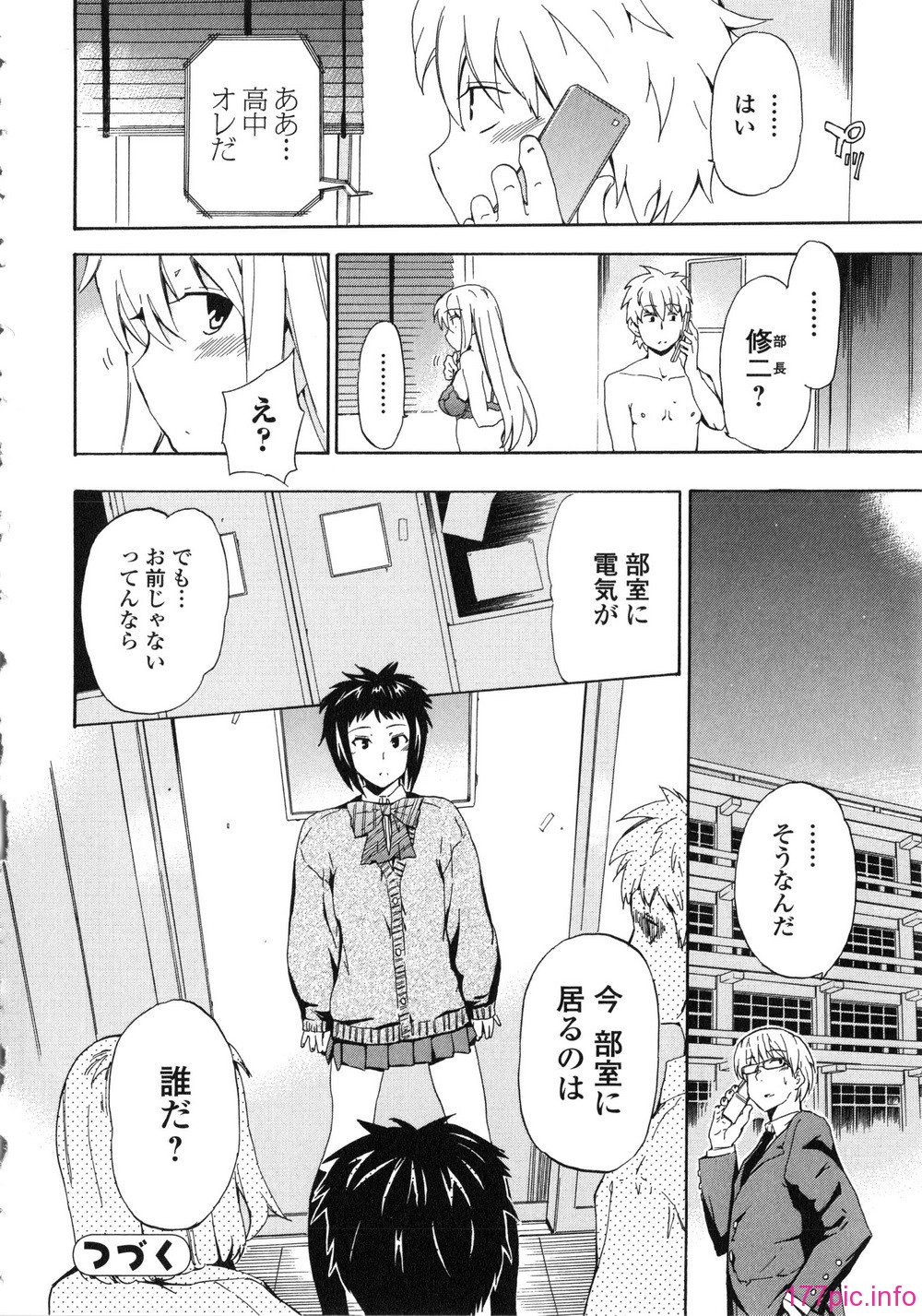 158_Izumi531_150