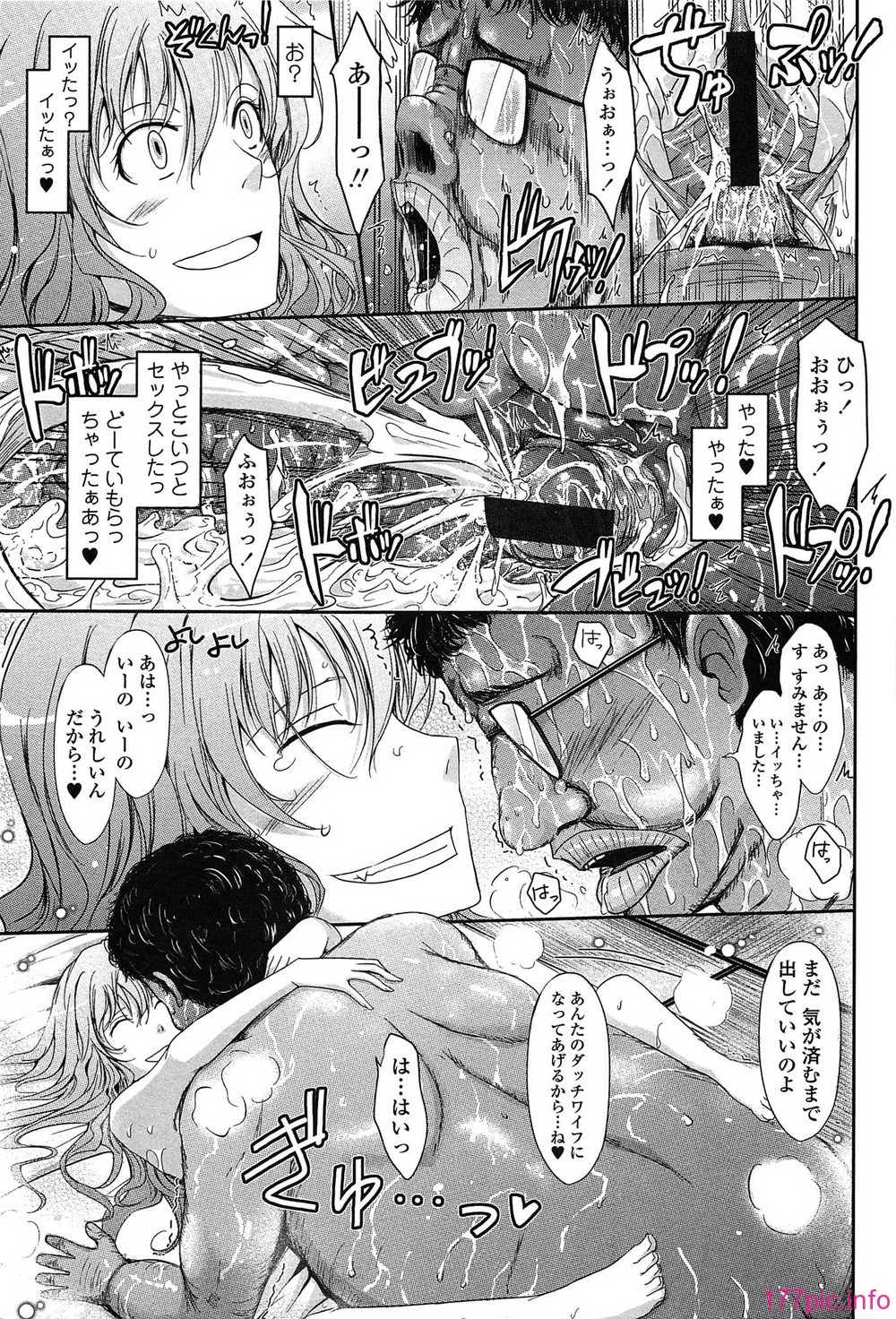 159_oyome01_159