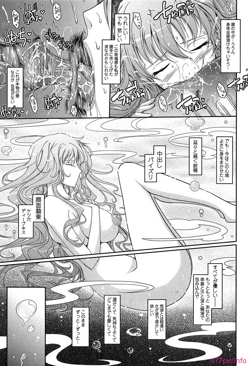 163_oyome01_163