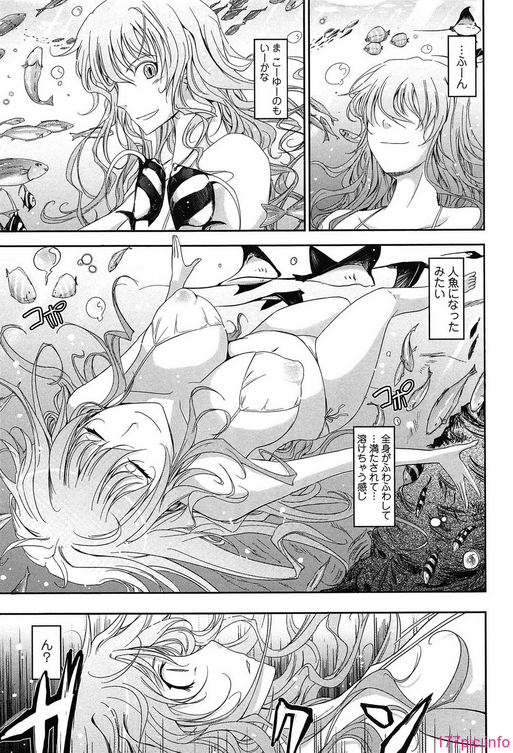 165_oyome01_165