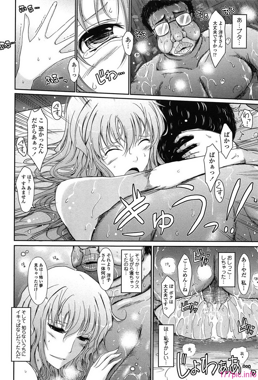 168_oyome01_168