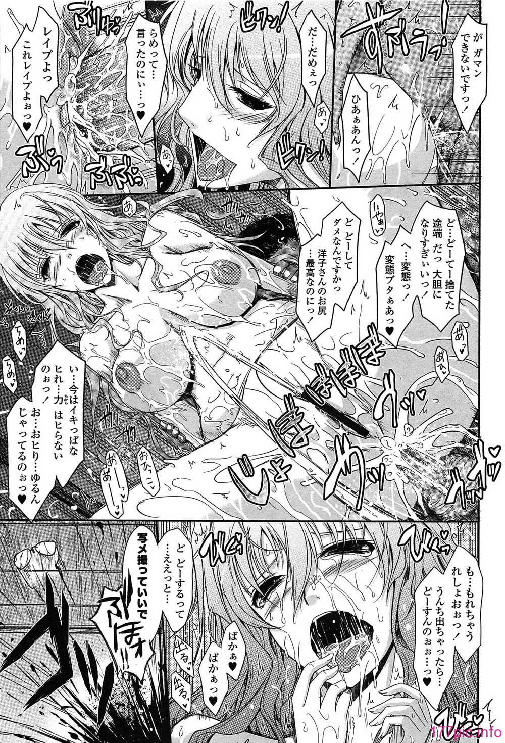 171_oyome01_171