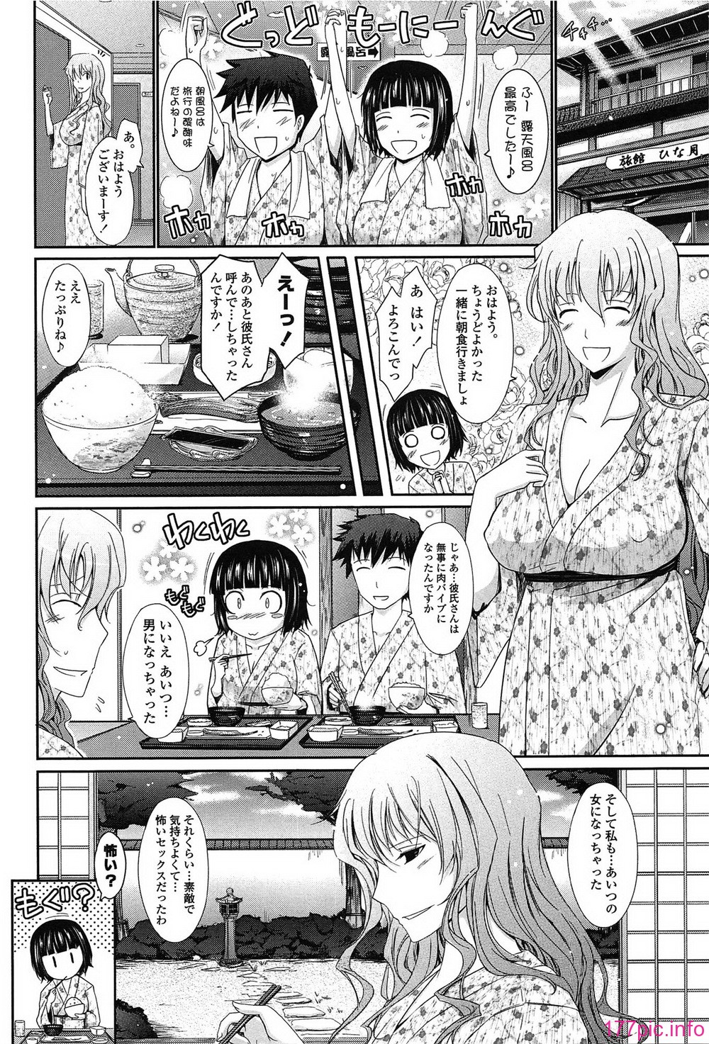 172_oyome01_172