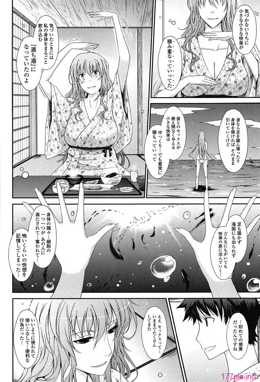 174_oyome01_174