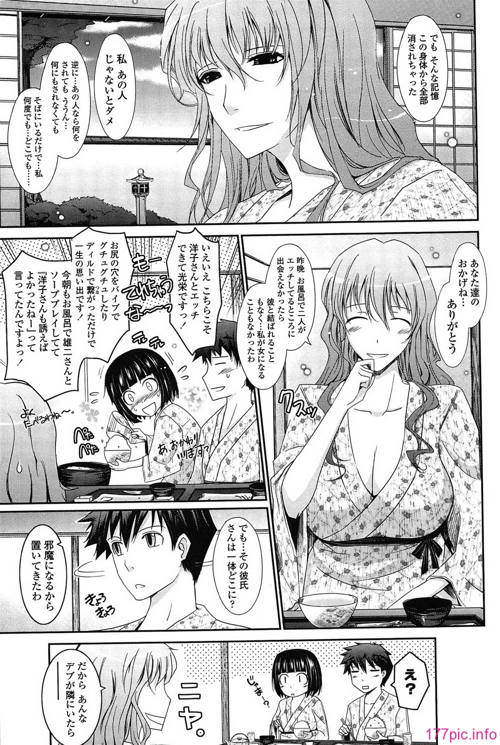 175_oyome01_175