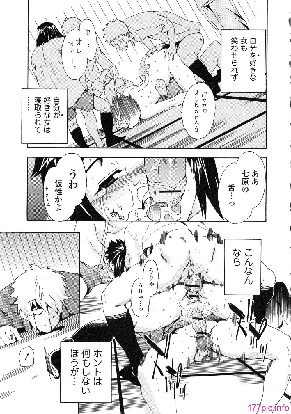 176_Izumi531_167