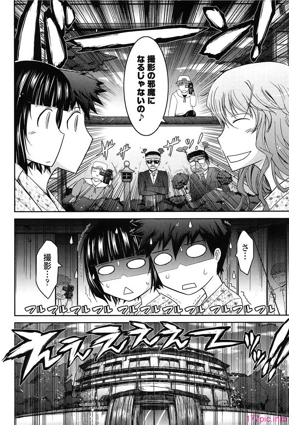 176_oyome01_176