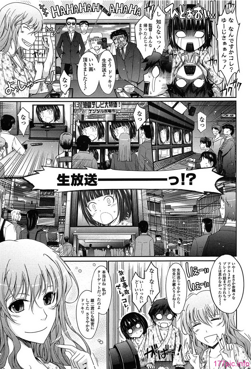 177_oyome01_177