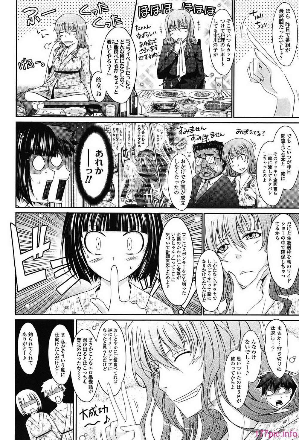 178_oyome01_178