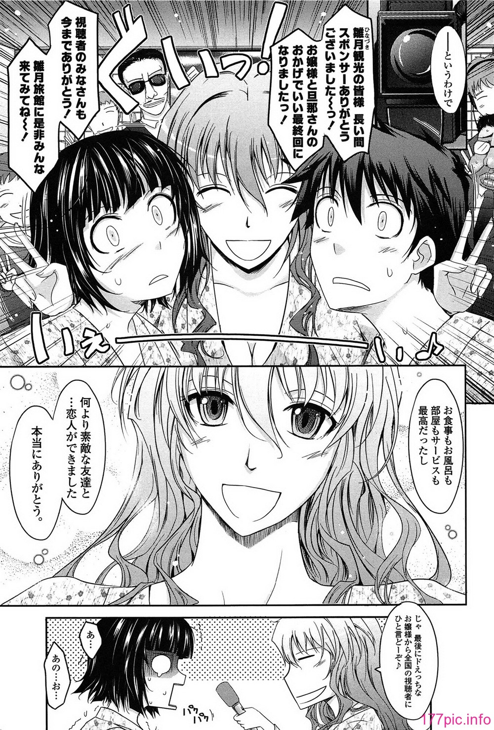 179_oyome01_179