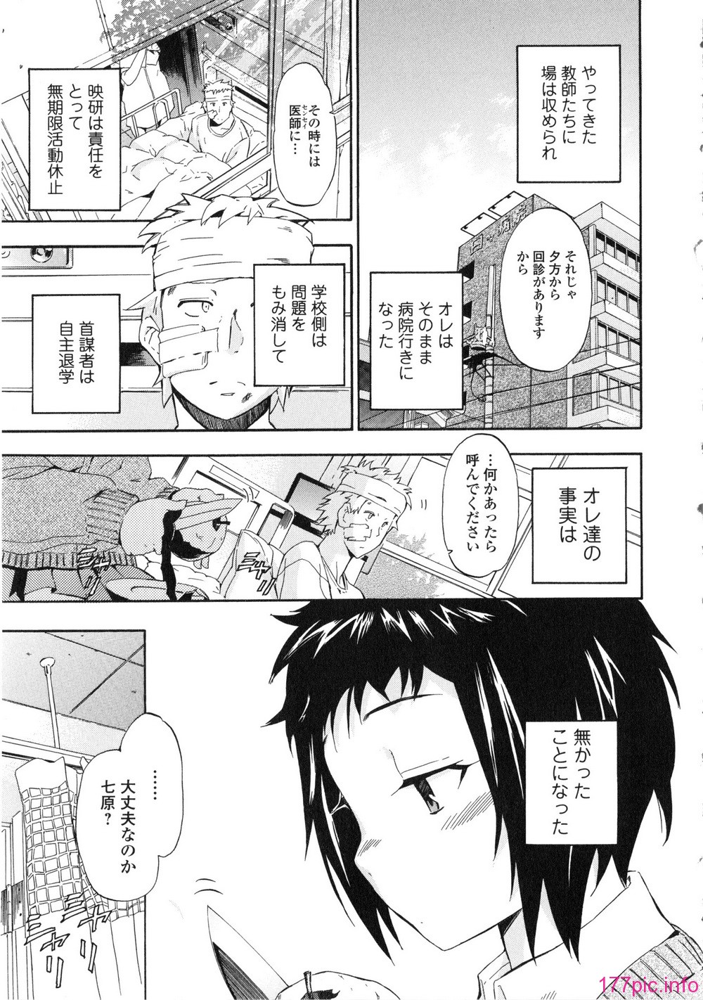 184_Izumi531_173