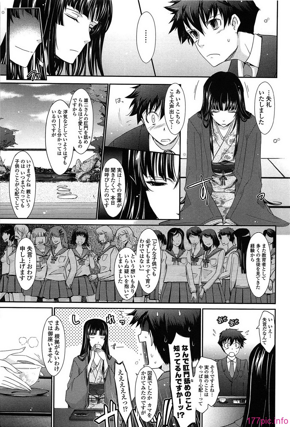 187_oyome01_187