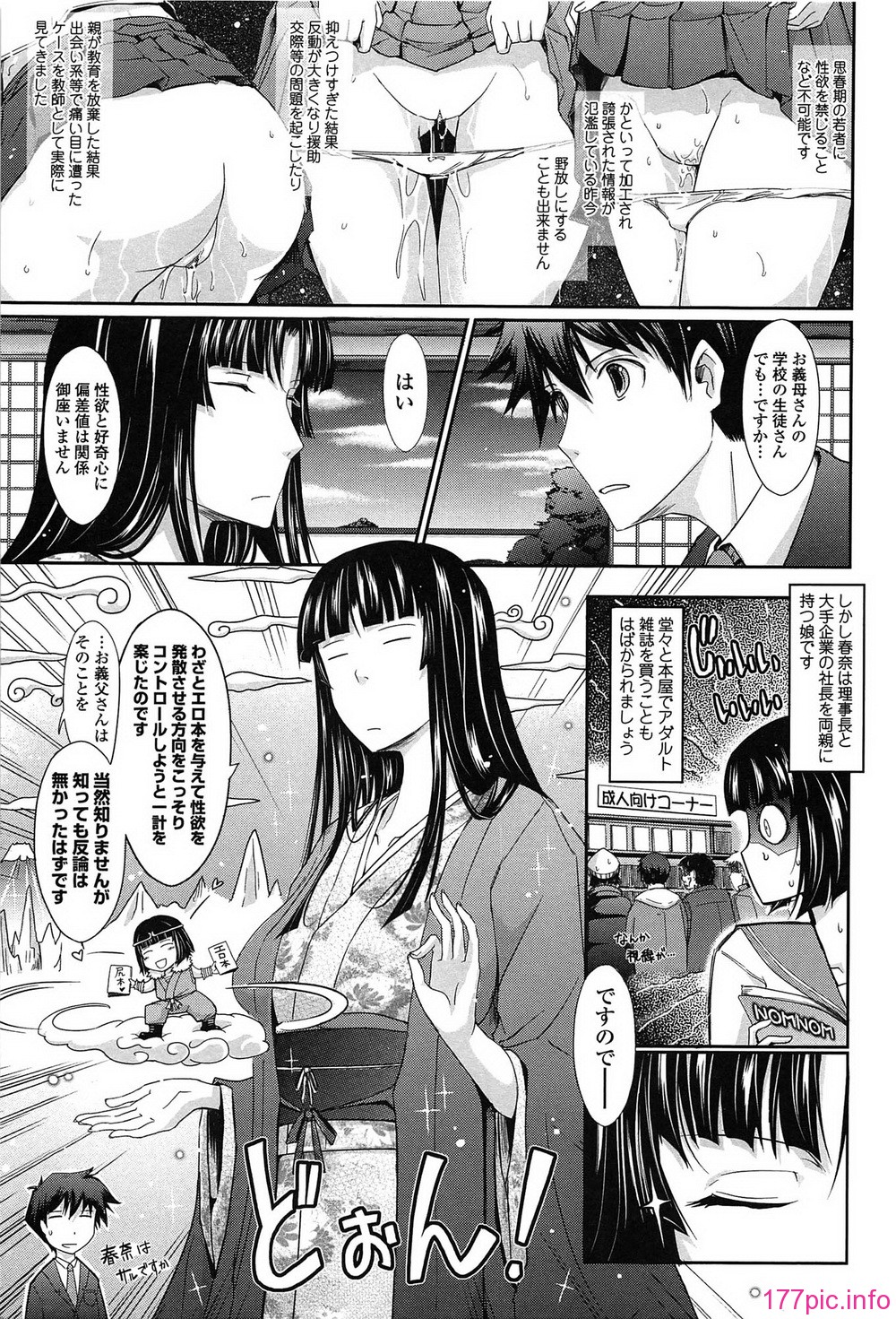 189_oyome01_189