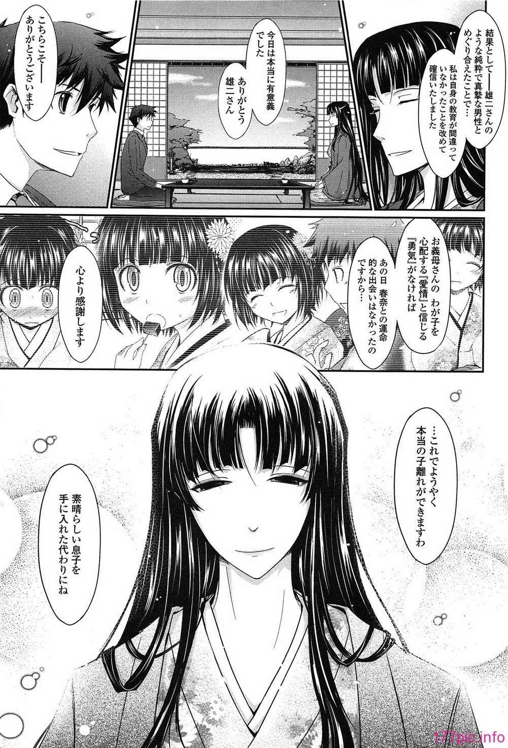 191_oyome01_191
