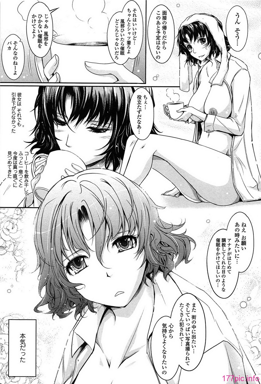 211_oyome01_211