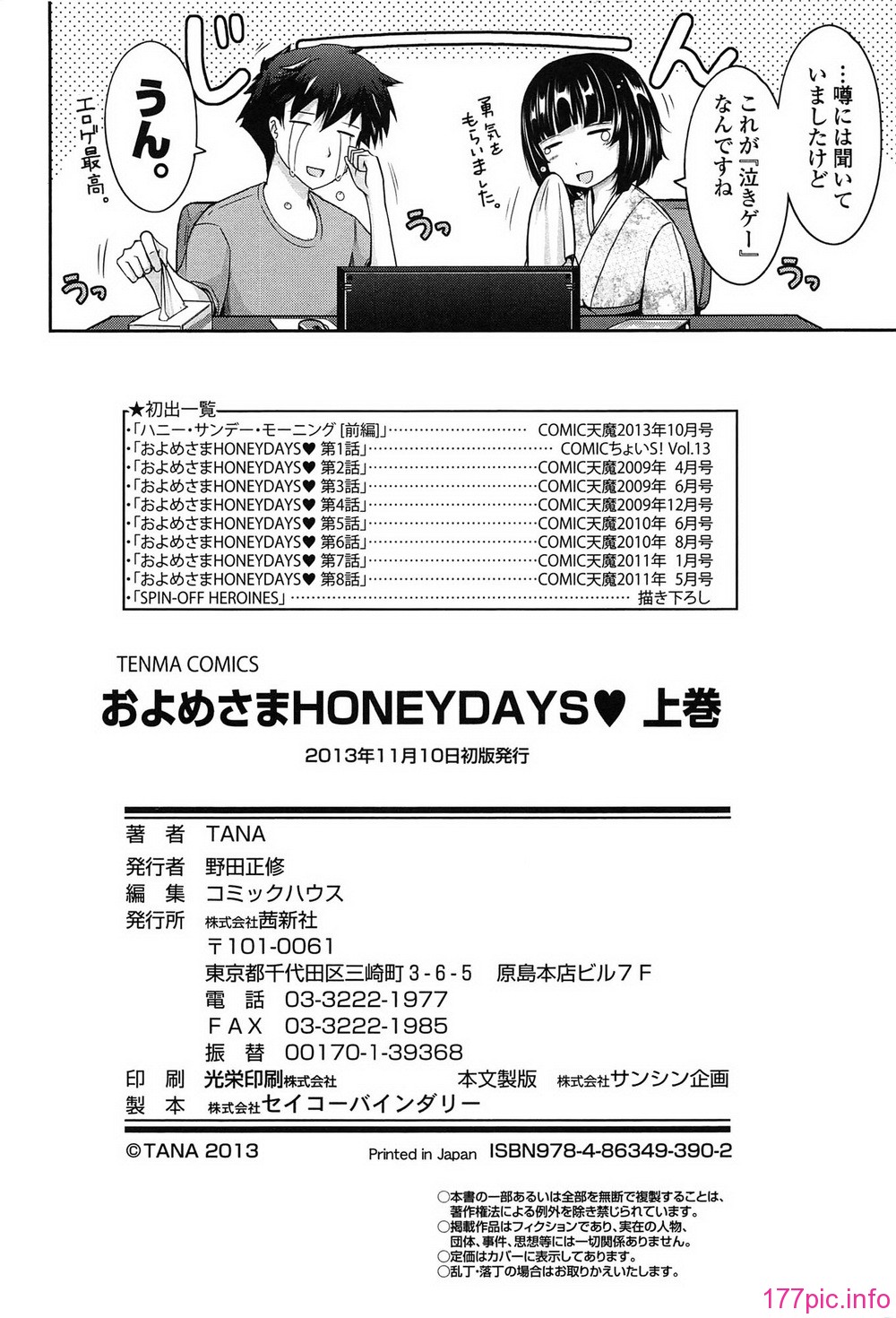 220_oyome01_220