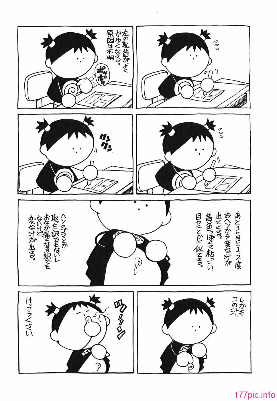 DirtyAngel_172