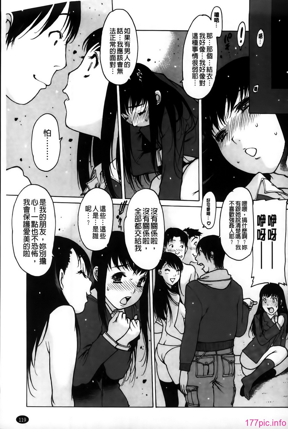 MMSan100_119