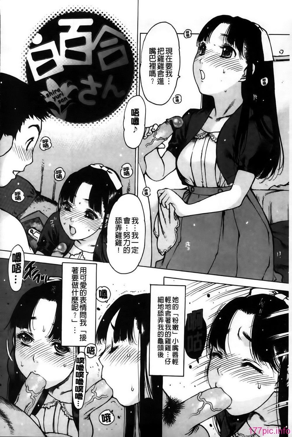 MMSan100_158