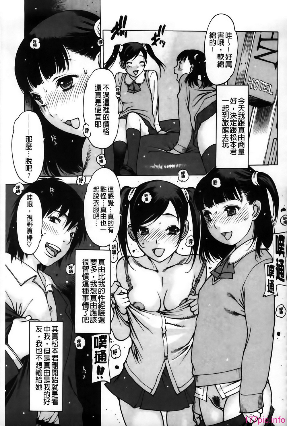MMSan100_171