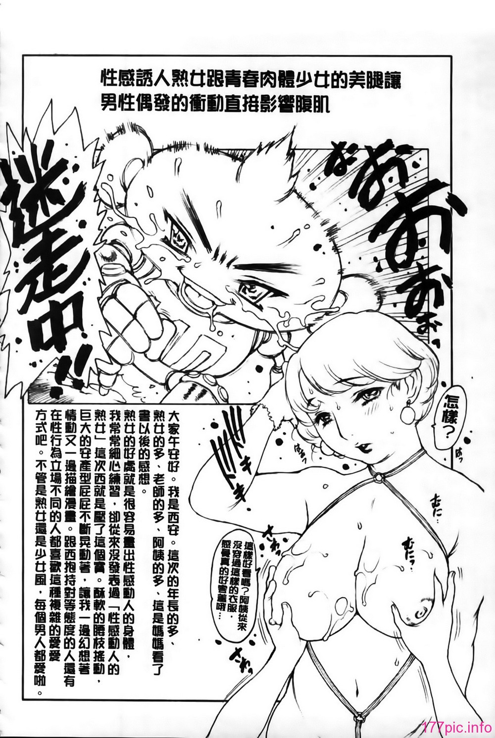 MMSan100_198