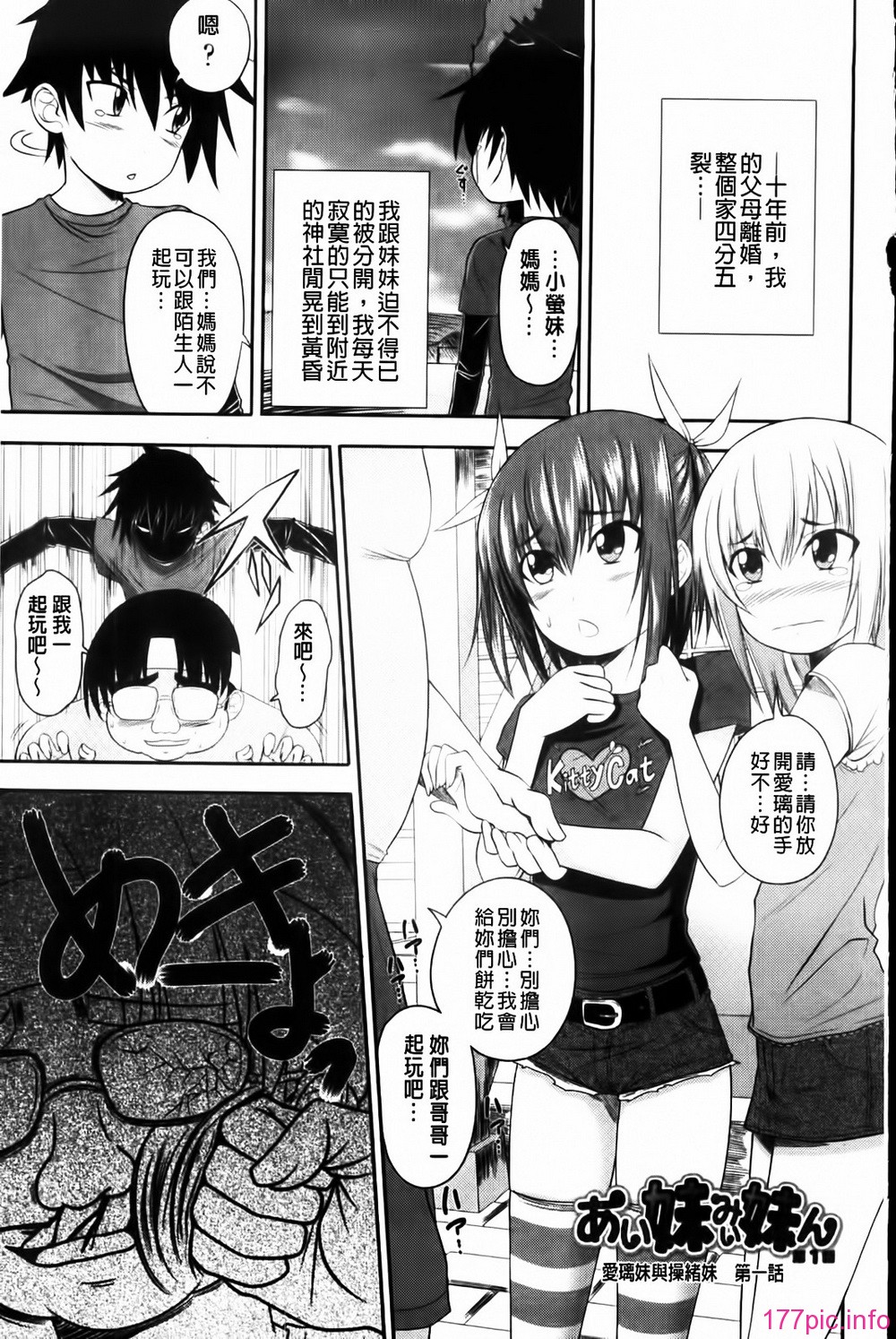 MMScan055_003